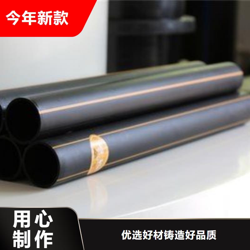 PE硅芯管-视频-PE硅芯管|毕节市|赫章|黔西|铜仁|安顺|黔东南|黔西南