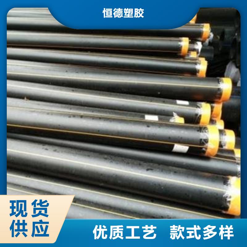 PE硅芯管-视频-PE硅芯管|毕节市|赫章|黔西|铜仁|安顺|黔东南|黔西南