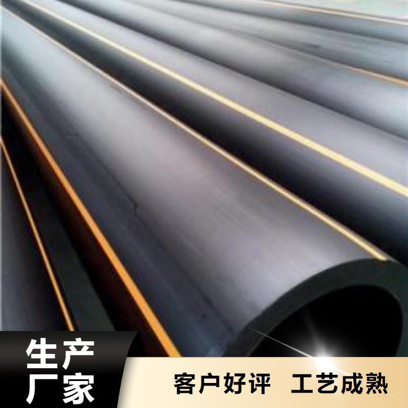 燃气管安装型号齐全