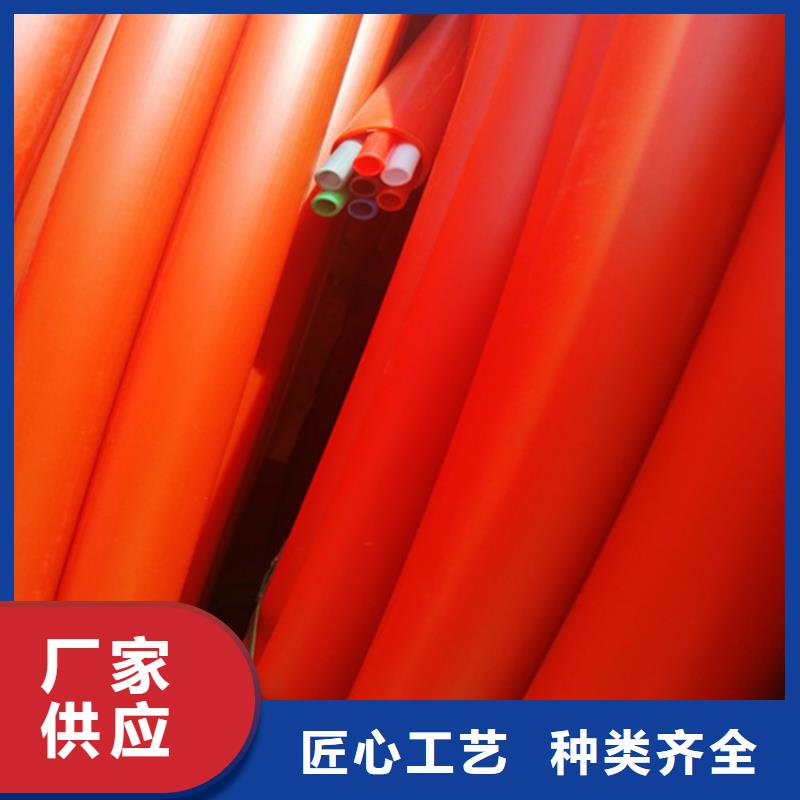 PE硅芯管-视频-PE硅芯管-山东省泰安市宁阳|泰山|济南|菏泽|枣庄|莱芜|滨州(同城)生产厂家