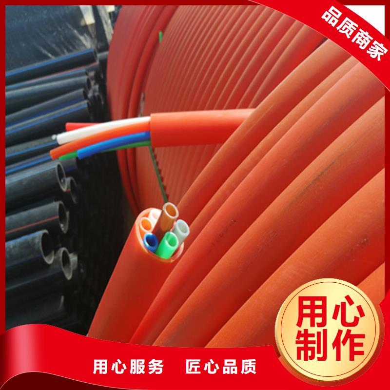 PE硅芯管-视频-PE硅芯管_青海省玉树市市场覆盖黄南|海东|海南|海北|海西|西宁|果洛等