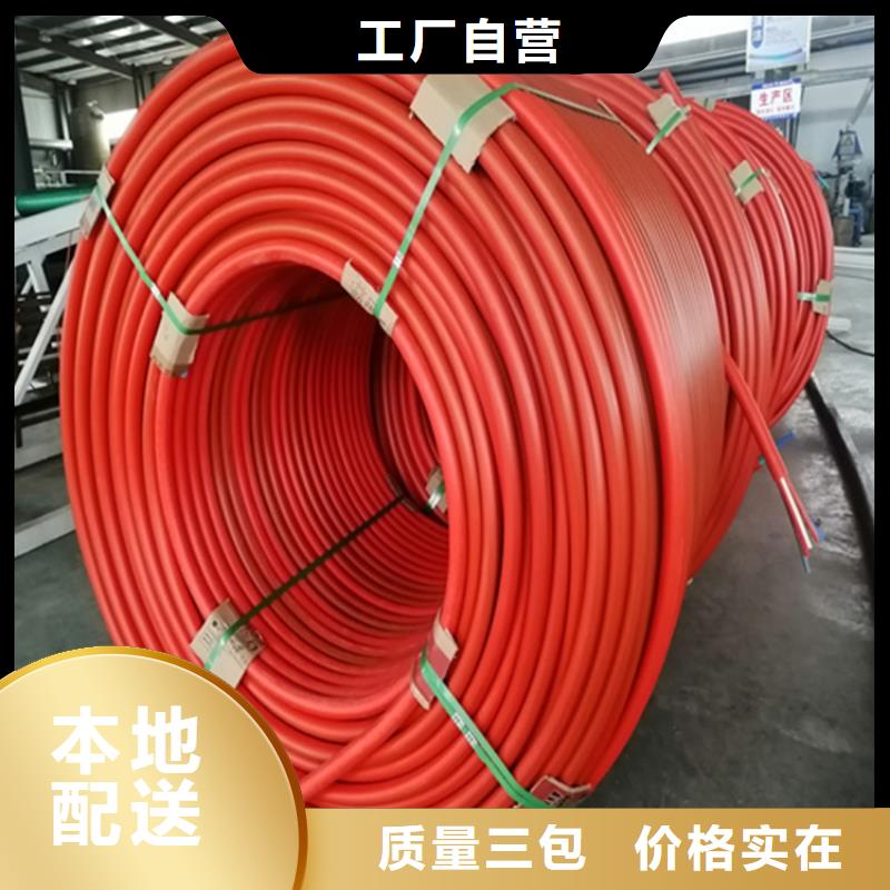 PE硅芯管-视频-PE硅芯管_青海省玉树市市场覆盖黄南|海东|海南|海北|海西|西宁|果洛等