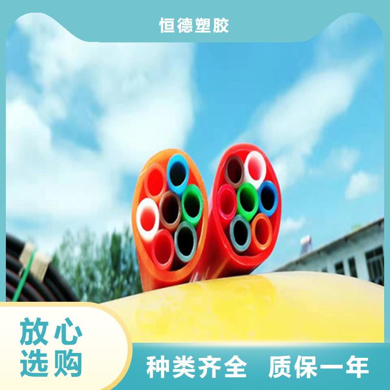 PE硅芯管-视频-PE硅芯管_青海省玉树市市场覆盖黄南|海东|海南|海北|海西|西宁|果洛等