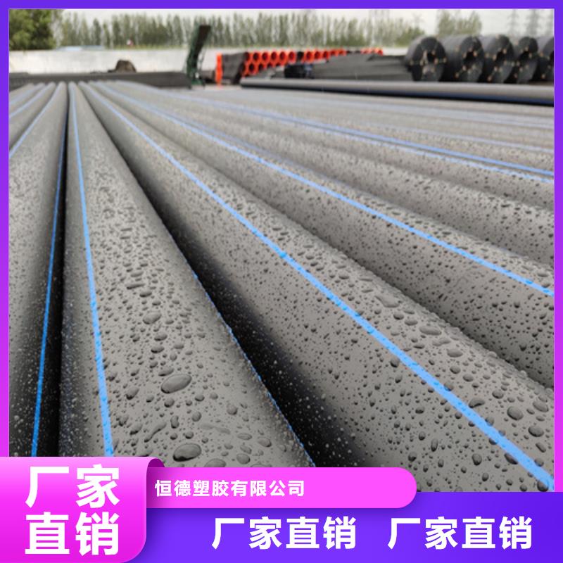 PE硅芯管-视频-凤庆|临翔|德宏|迪庆|文山|丽江|玉溪|曲靖PE硅芯管优势-恒德塑胶(临沧市分公司)
