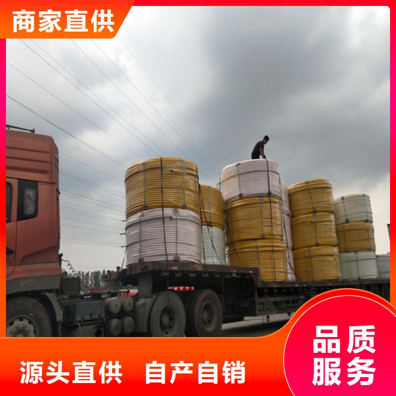 PE硅芯管-视频-卢氏|义马|开封|新乡|鹤壁|平顶山|焦作|周口PE硅芯管质检严格放心品质-恒德塑胶(三门峡市分公司)