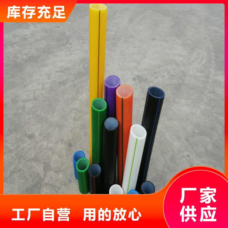 PE硅芯管-视频-卢氏|义马|开封|新乡|鹤壁|平顶山|焦作|周口PE硅芯管质检严格放心品质-恒德塑胶(三门峡市分公司)