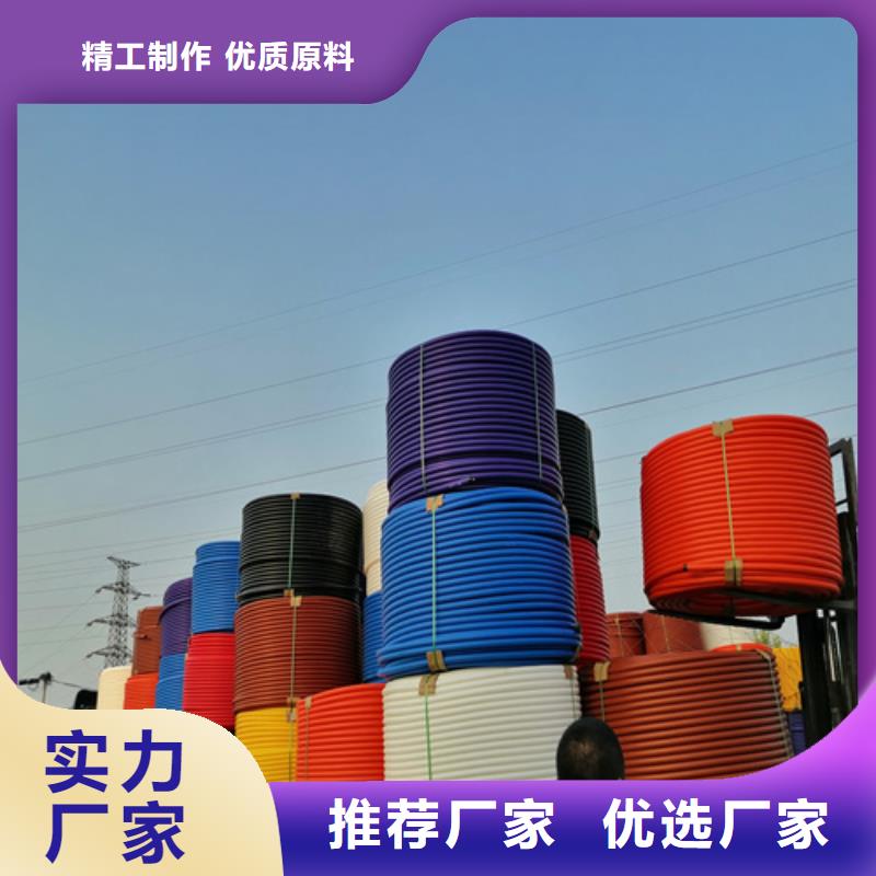 PE硅芯管-视频-宁夏银川恒德PE硅芯管可服务区域等