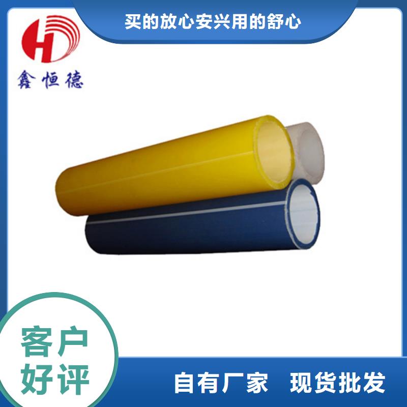 PE硅芯管-视频-宁夏银川恒德PE硅芯管可服务区域等