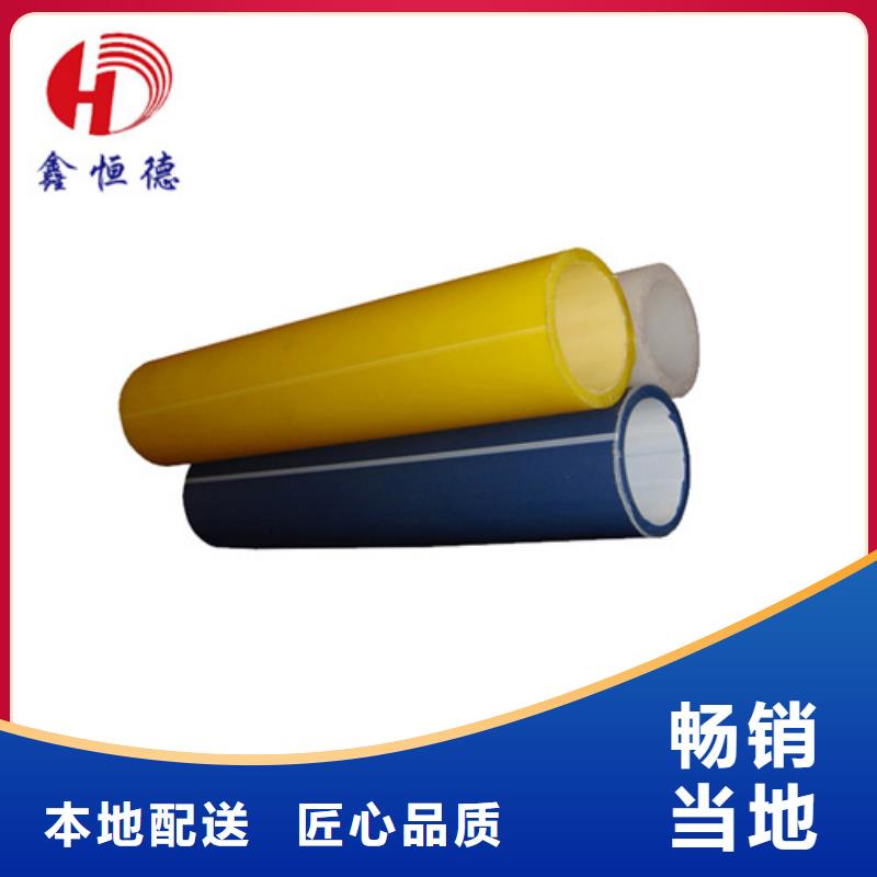 硅芯管和pe管的区别实力老厂