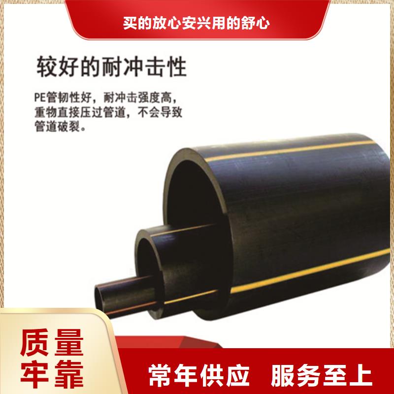 PE硅芯管-视频-高要|德庆|阳江|云浮|揭阳|惠州PE硅芯管款式多样-恒德塑胶(肇庆市分公司)