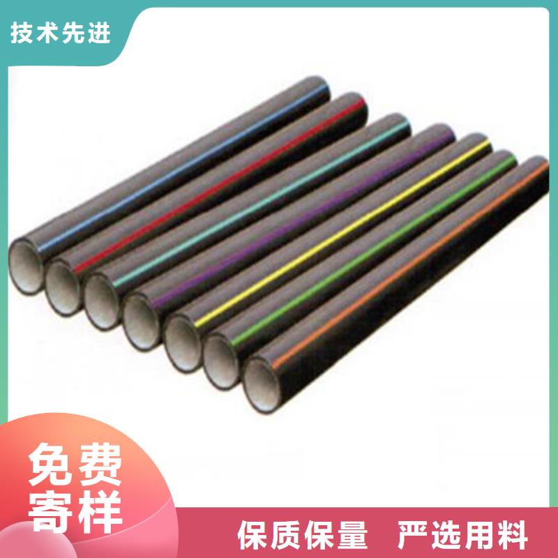 PE硅芯管-视频-PE硅芯管-云南省红河市建水|元阳|德宏|昭通|怒江|临沧【同城】生产厂家