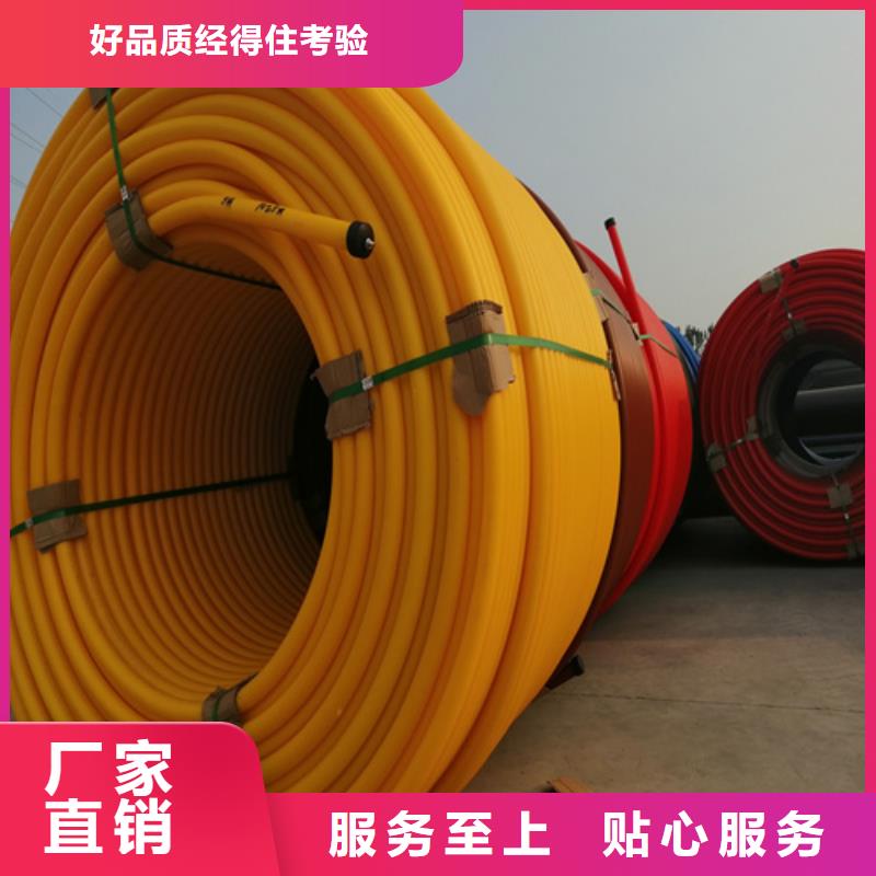 集束管学校