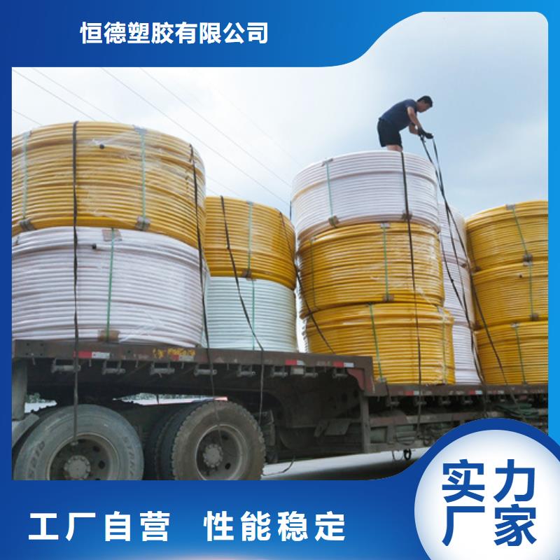 PE硅芯管-视频-PE硅芯管-云南省红河市建水|元阳|德宏|昭通|怒江|临沧【同城】生产厂家