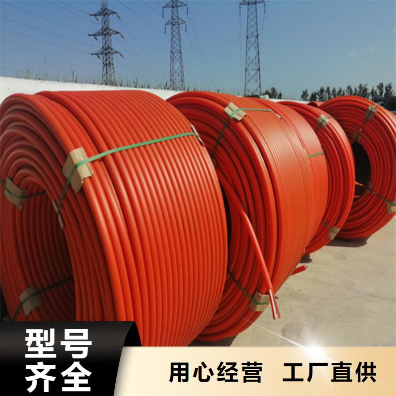 集束管学校