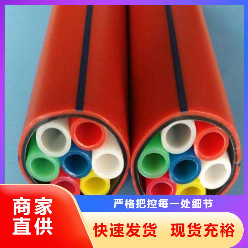集束管学校