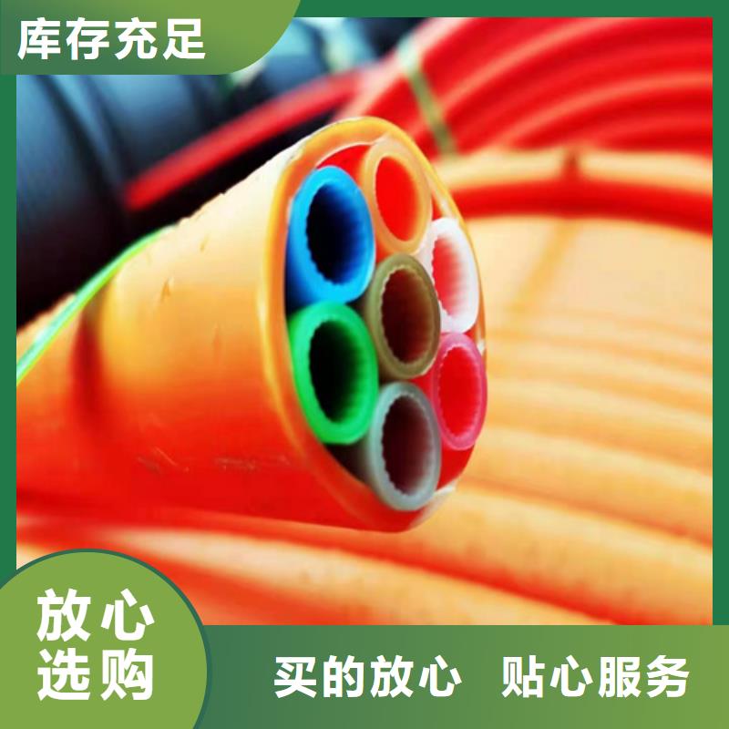 PE硅芯管-视频-PE硅芯管|南昌市|进贤|安义|抚州|九江|新余|宜春|上饶