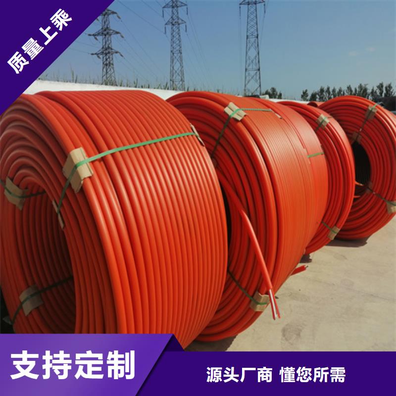 集束管学校