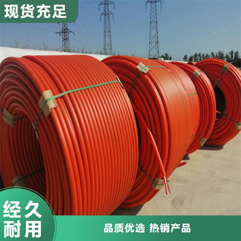 PE硅芯管-视频-PE硅芯管-云南省红河市建水|元阳|德宏|昭通|怒江|临沧【同城】生产厂家