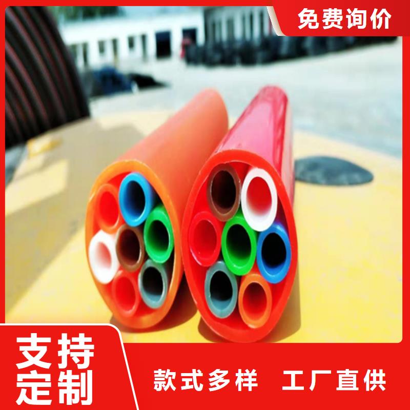 集束管学校
