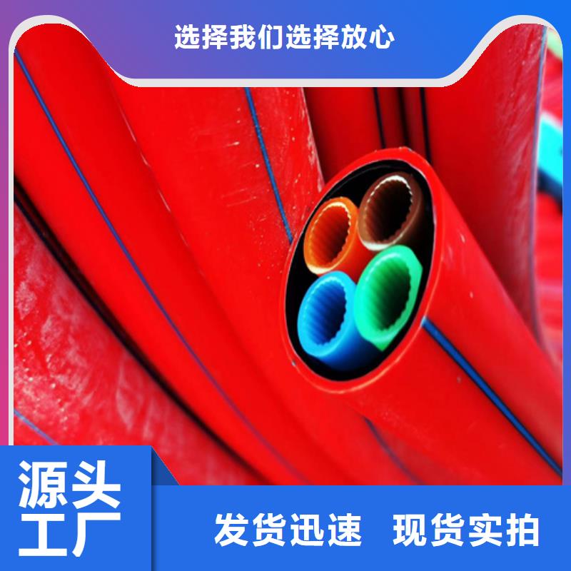 集束管学校