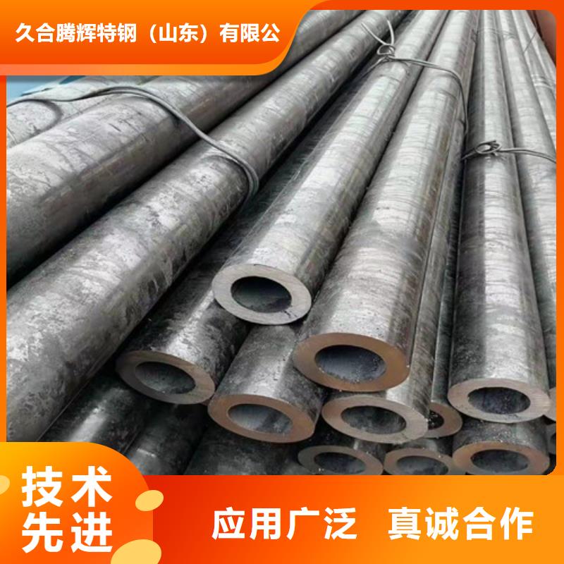 价格实惠的
45#无缝钢管生产厂家
