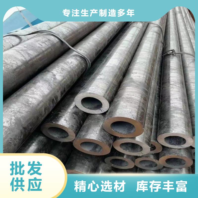 
16MN无缝钢管-制作精良