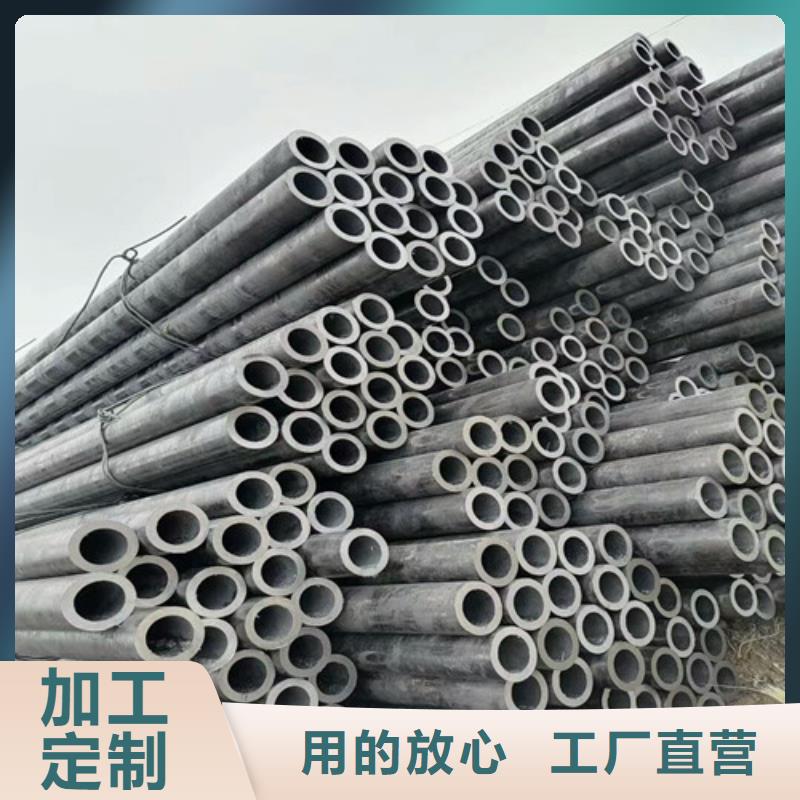 
16MN无缝钢管-制作精良