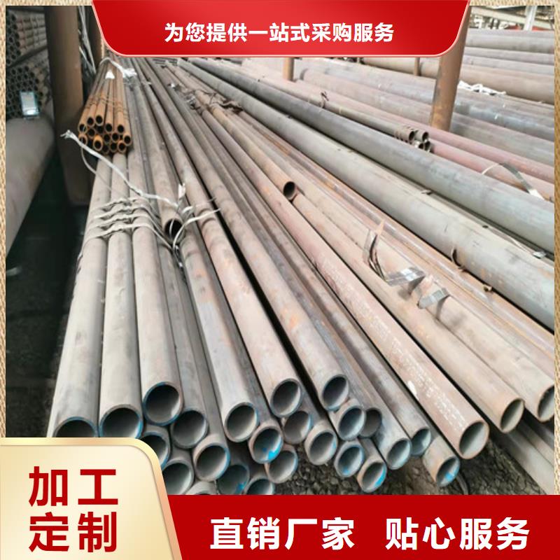 价格实惠的
45#无缝钢管生产厂家