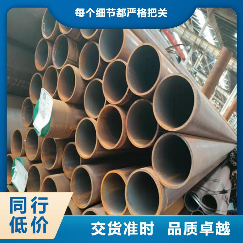 45#无缝钢管深受客户信赖