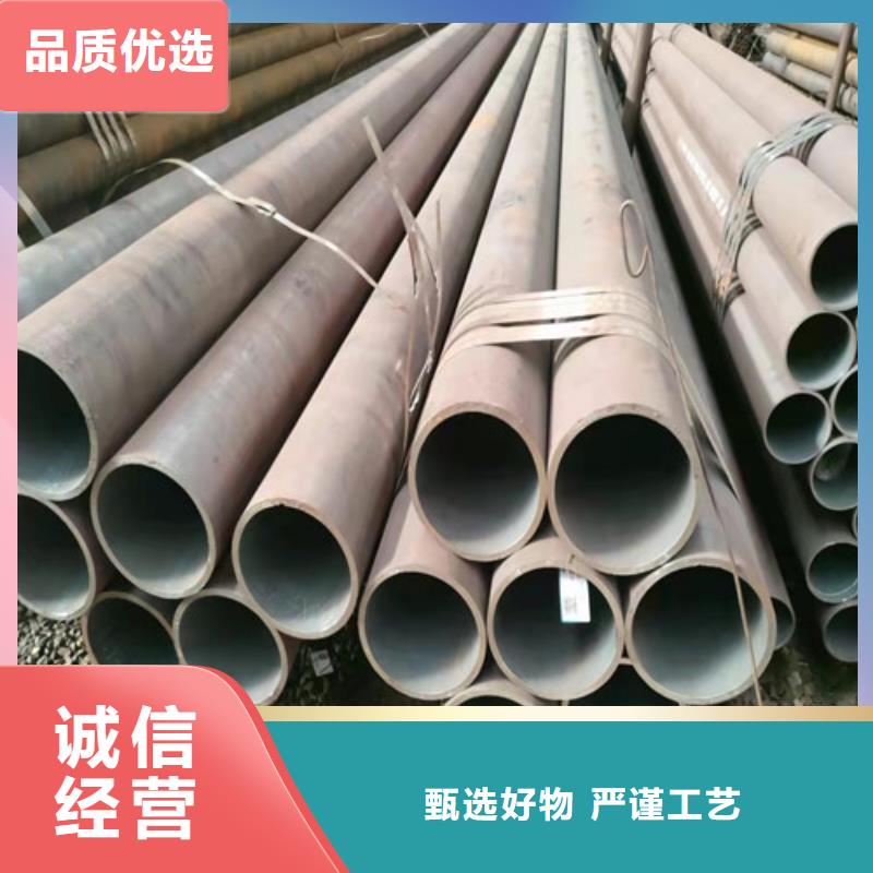 价格实惠的
45#无缝钢管生产厂家