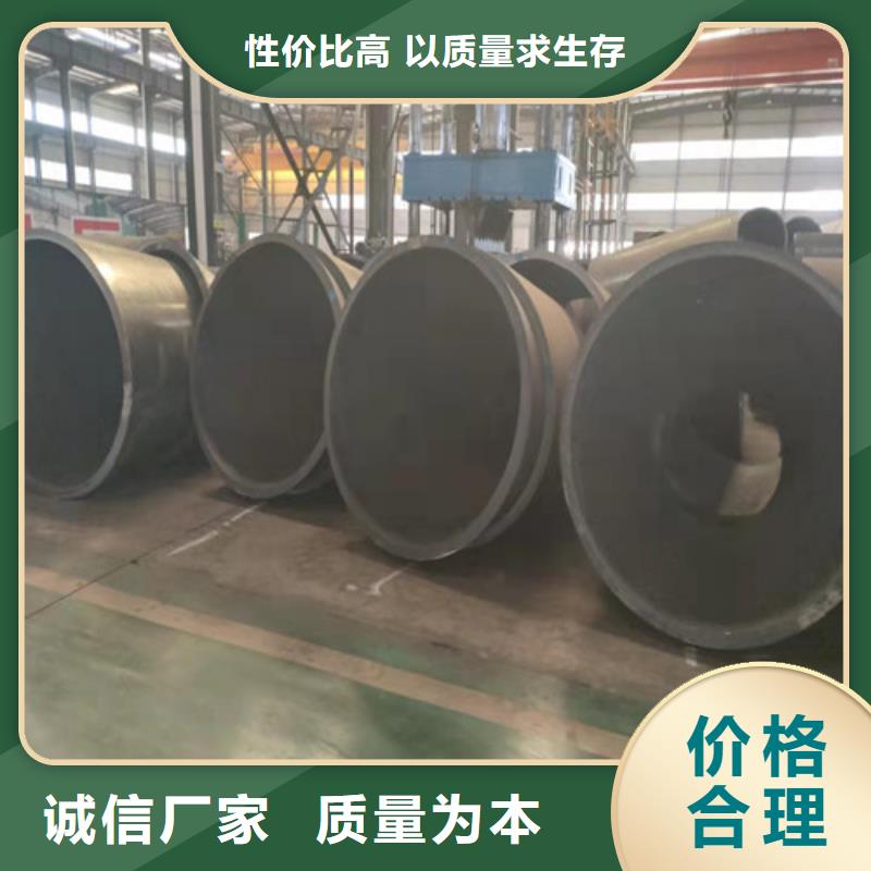 价格实惠的
45#无缝钢管生产厂家