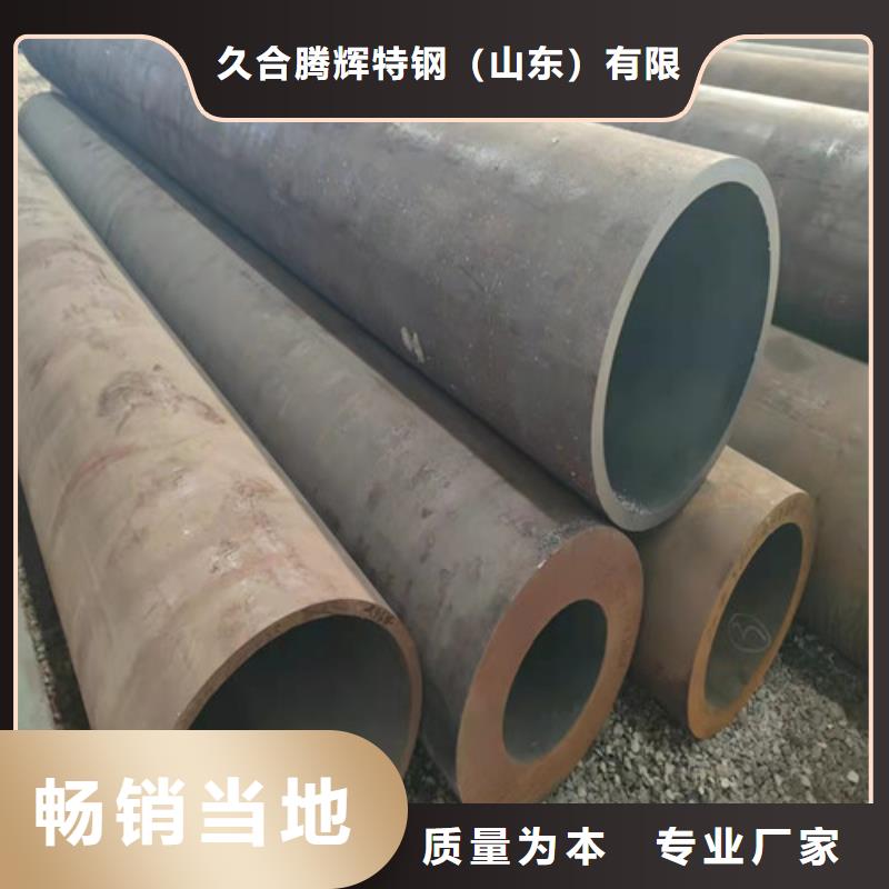 价格实惠的
45#无缝钢管生产厂家