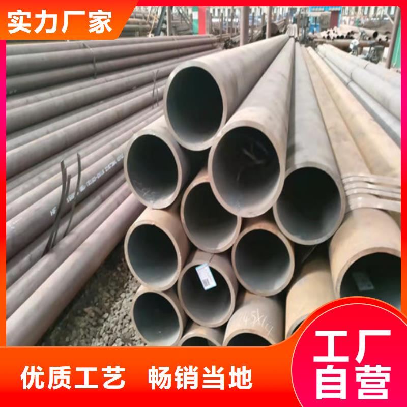 价格实惠的
45#无缝钢管生产厂家