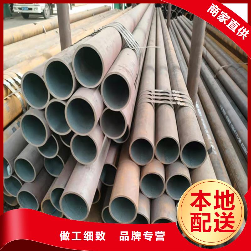 价格实惠的
45#无缝钢管生产厂家