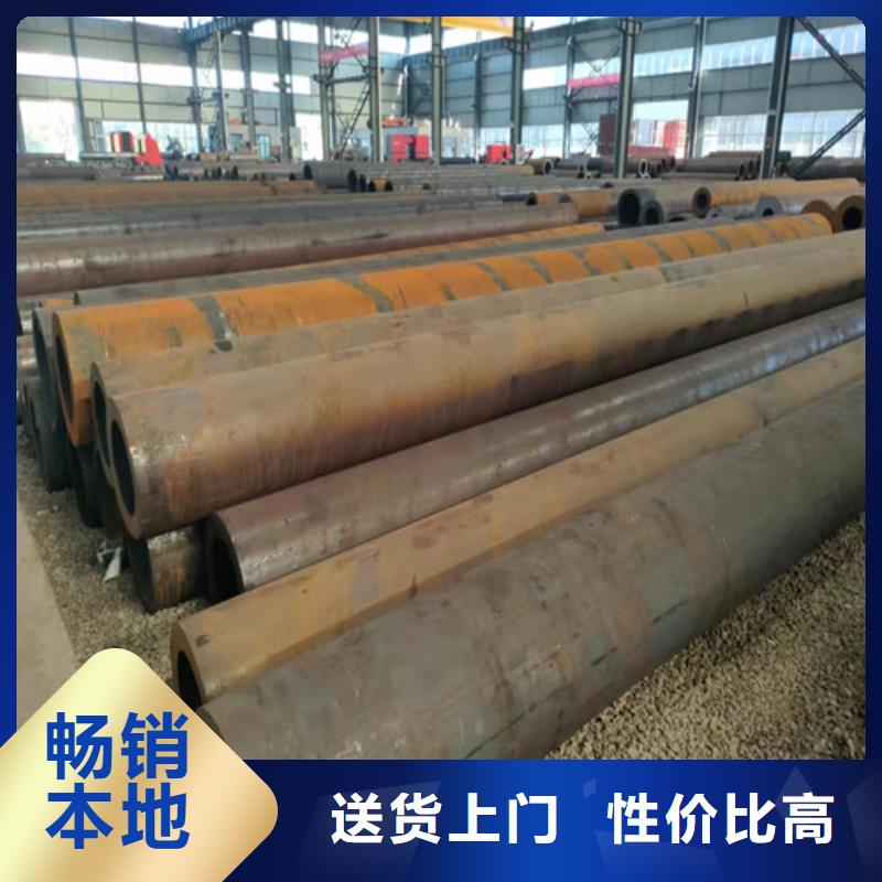 价格实惠的
45#无缝钢管生产厂家