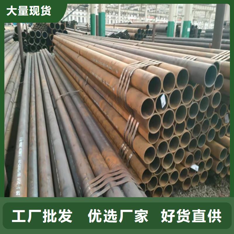 价格实惠的
45#无缝钢管生产厂家