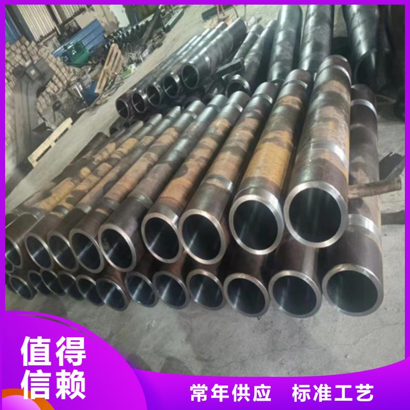 45#绗磨管产品参数