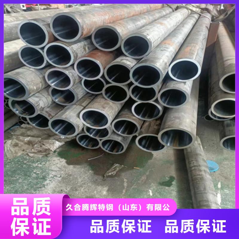 45#绗磨管产品参数