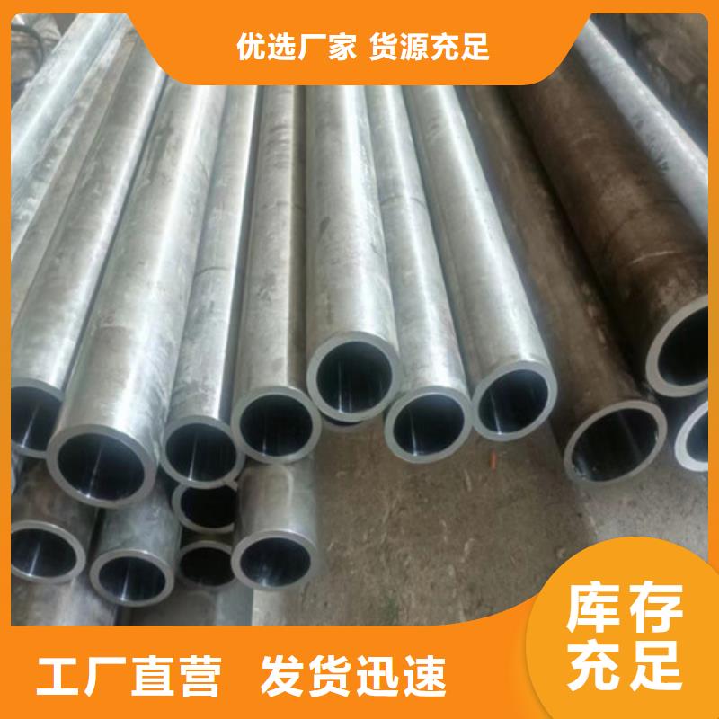 油缸绗磨管期待您的垂询