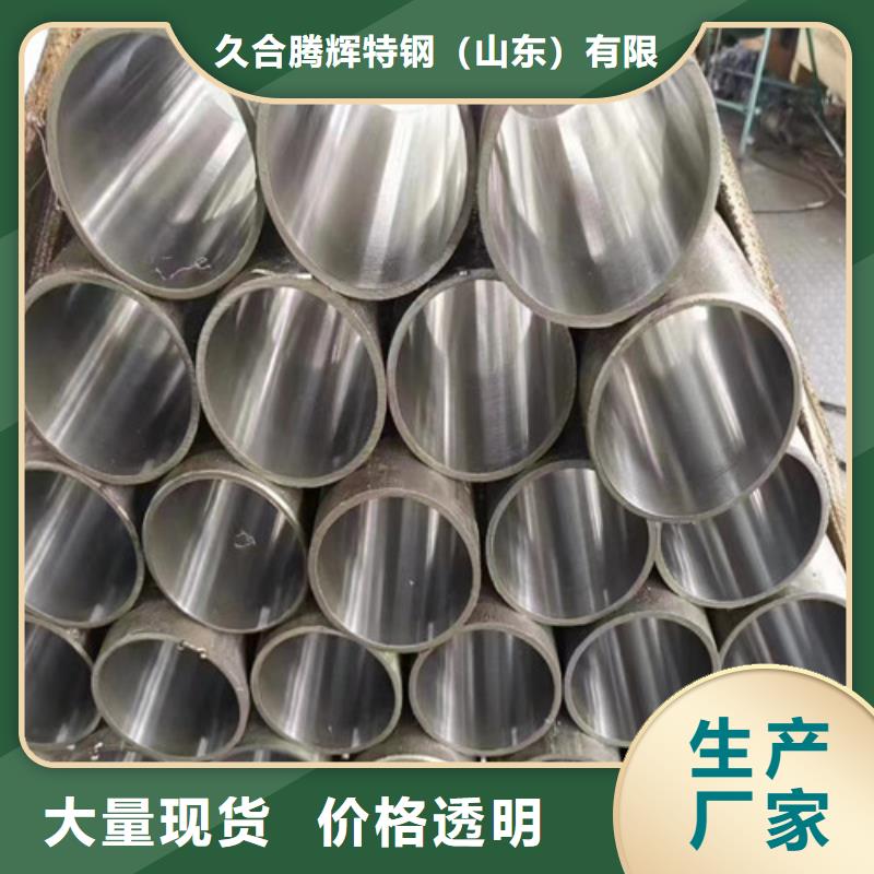 45#绗磨管质量可靠