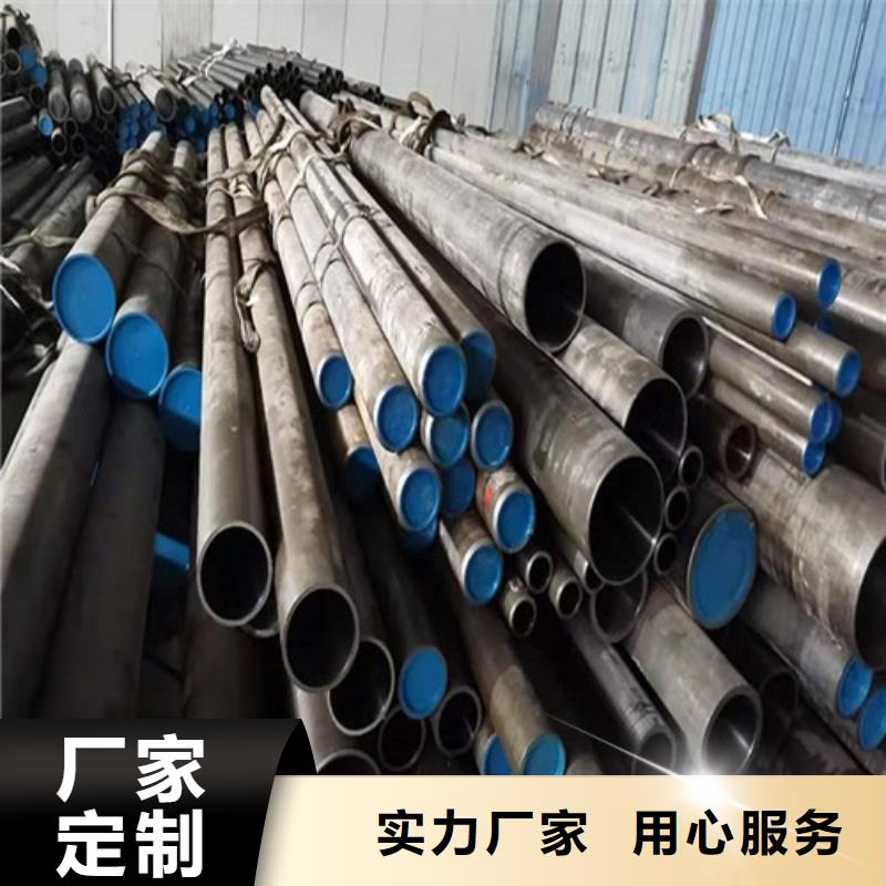 油缸绗磨管期待您的垂询