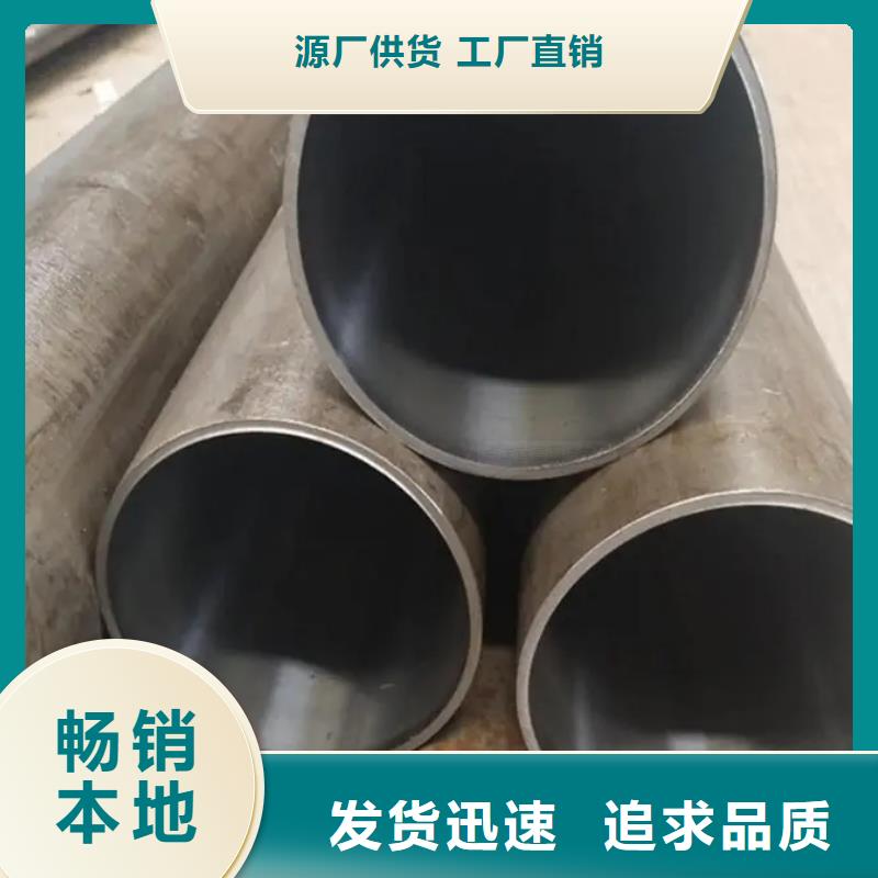 304绗磨管现货促销