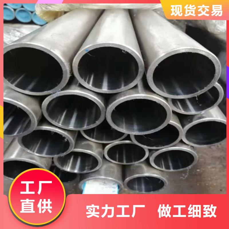 重信誉20#绗磨管供应商