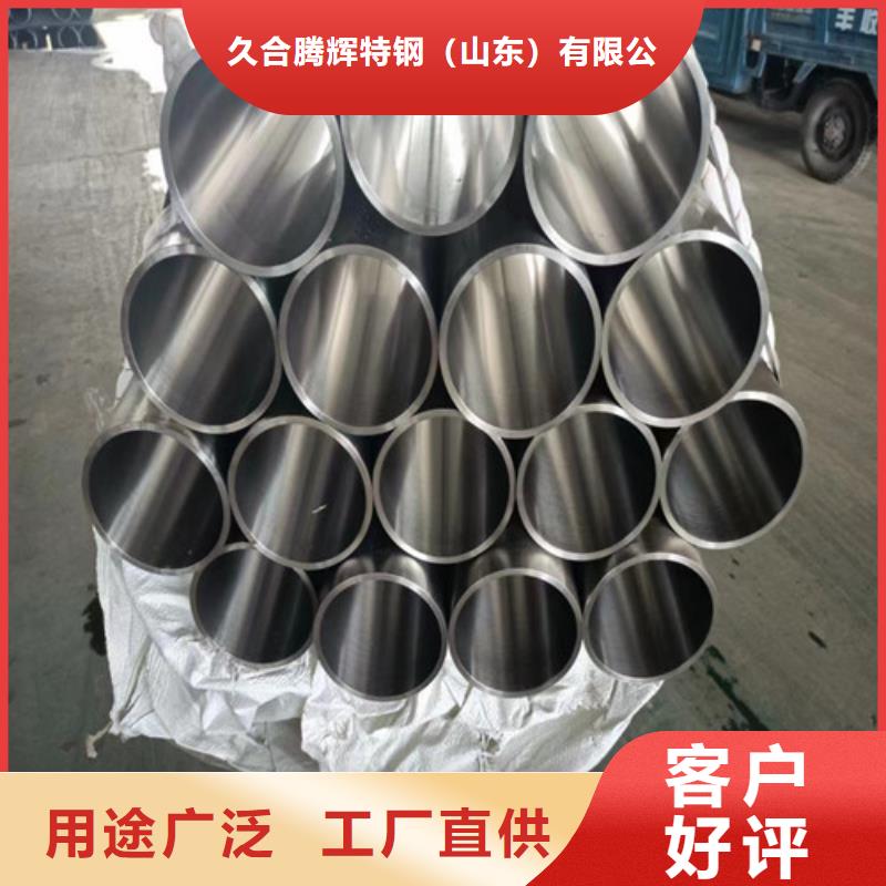 27simn绗磨管-27simn绗磨管定制
