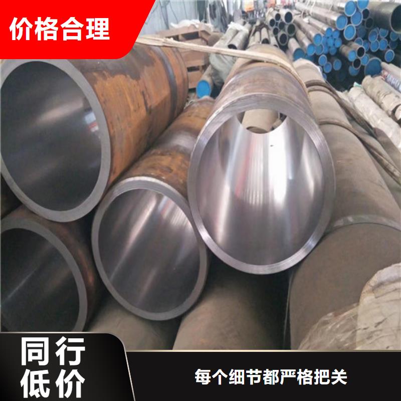 45#绗磨管质量可靠