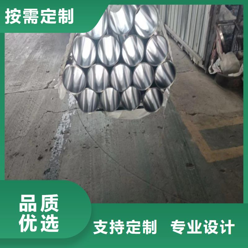 油缸绗磨管期待您的垂询