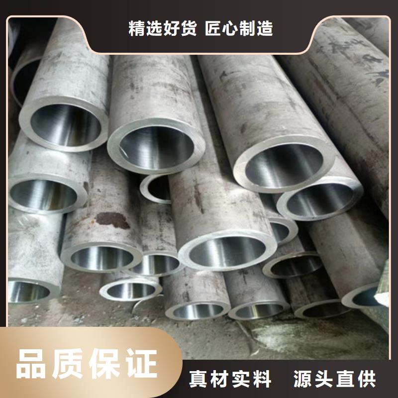 液压油缸管厂家价格优势