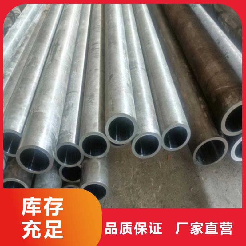 45#绗磨管产品参数