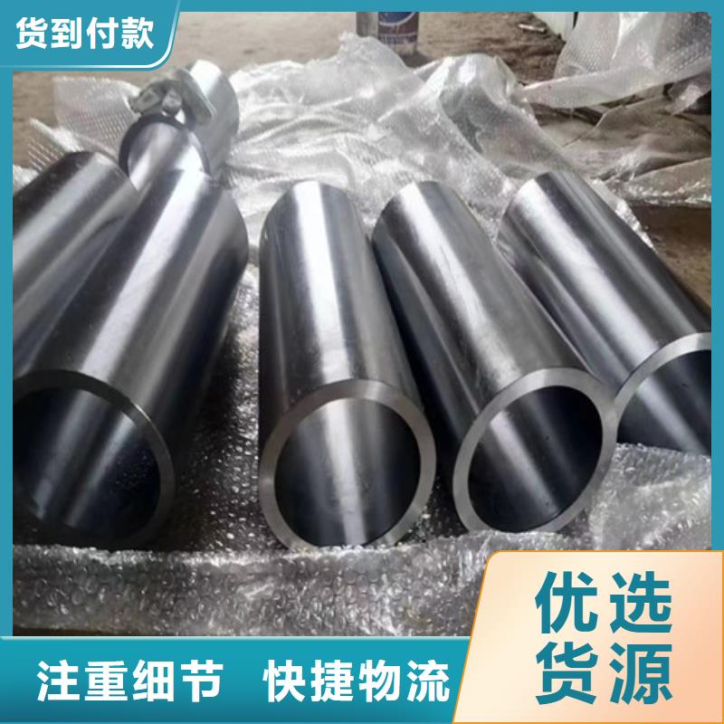 液压油缸管厂家价格优势