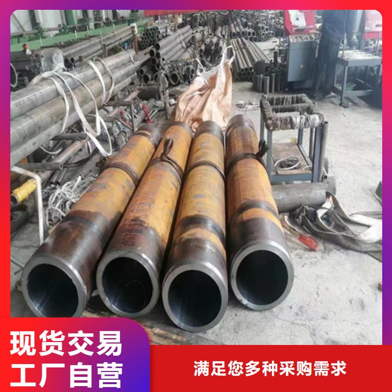 45#绗磨管产品参数